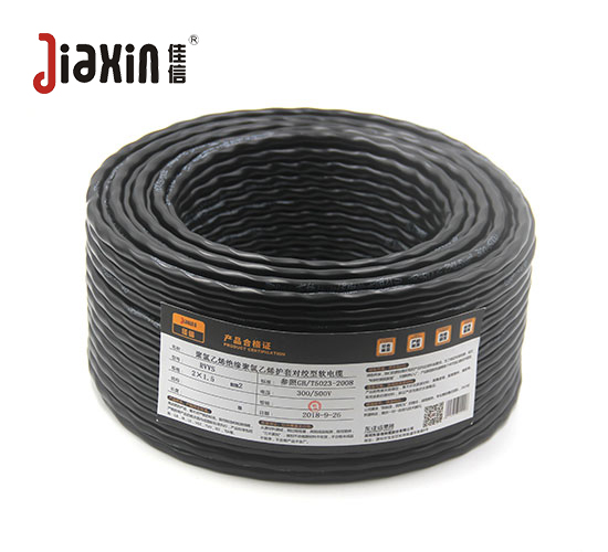 RVVS聚氯乙烯绝缘对绞聚氯乙烯护套软线