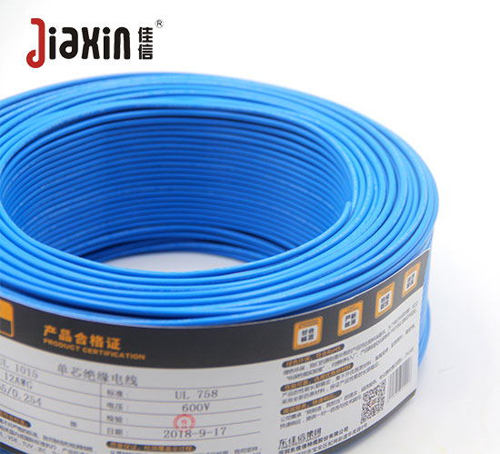 UL 1015单芯绝缘电线