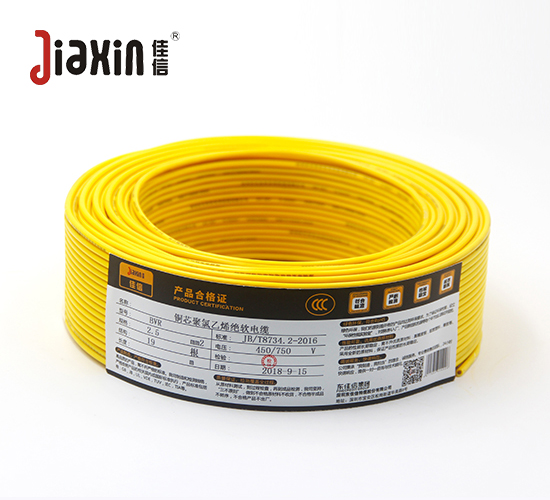 BVR铜芯聚氯乙烯绝缘软电缆