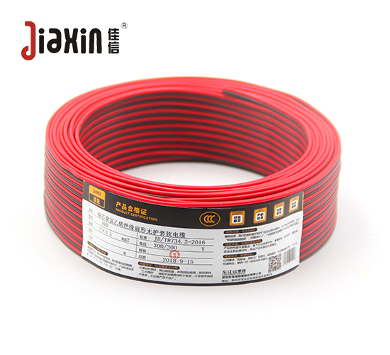 RVB铜芯聚氯乙烯绝缘扁形无护套软电线